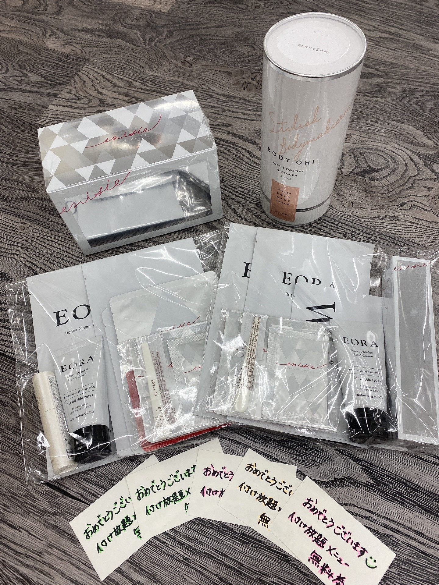 2021年【京都府宇治市のマツエクサロンui chance】